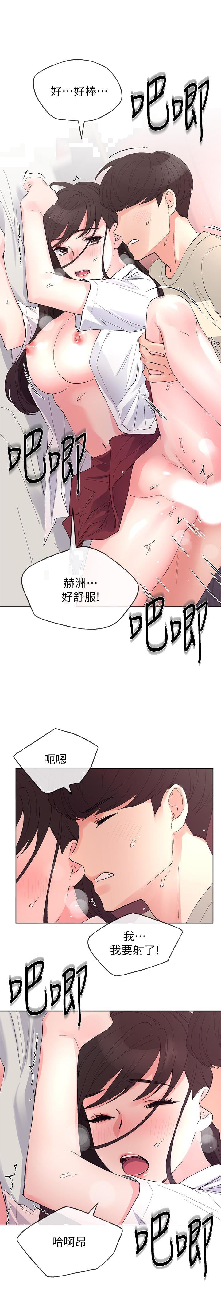 重考生[抖漫]韩漫全集-重考生-第66話-被丹雅動搖了无删减无遮挡章节图片 