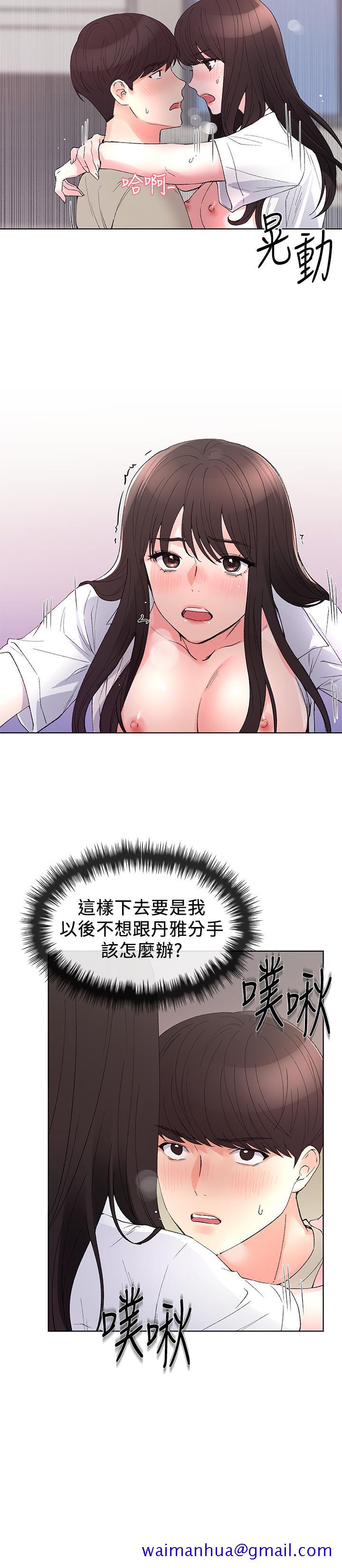 重考生[抖漫]韩漫全集-重考生-第66話-被丹雅動搖了无删减无遮挡章节图片 