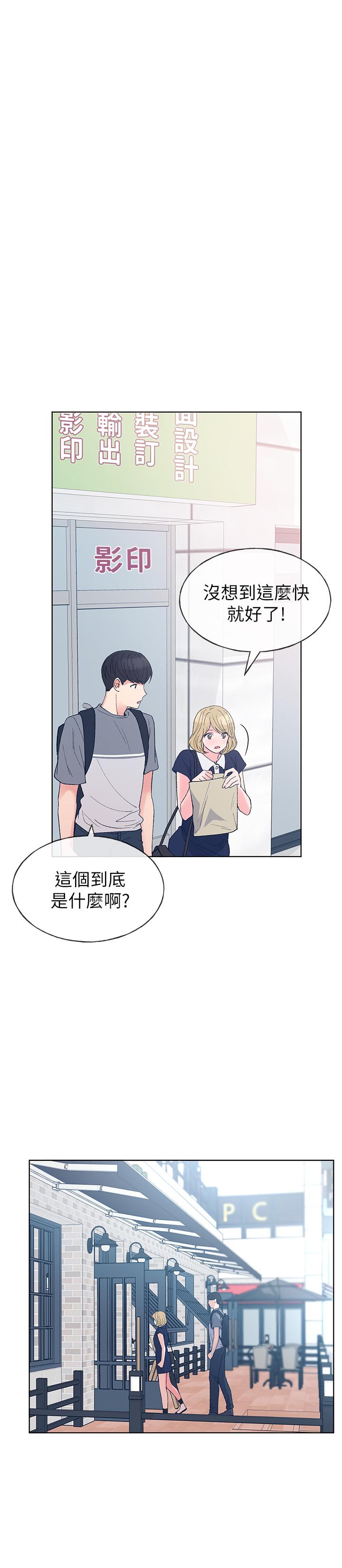 重考生[h漫]韩漫全集-重考生-第67話-對她失望了无删减无遮挡章节图片 