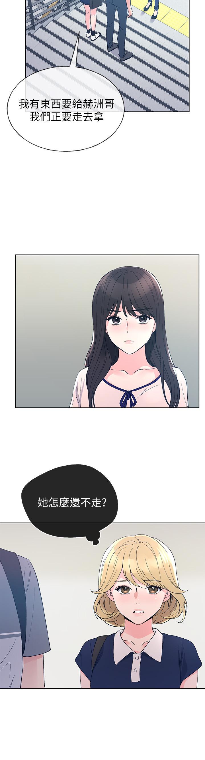 重考生[h漫]韩漫全集-重考生-第67話-對她失望了无删减无遮挡章节图片 