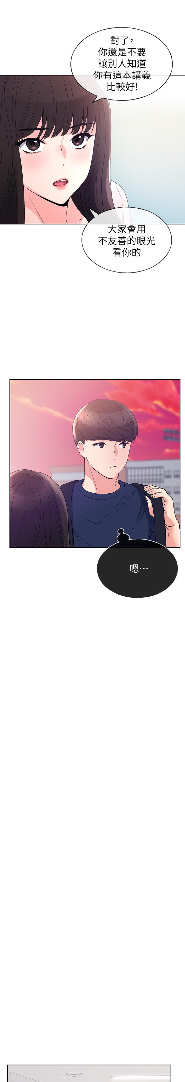 重考生[抖漫]韩漫全集-重考生-第68話-學生會長對丹雅的反擊无删减无遮挡章节图片 