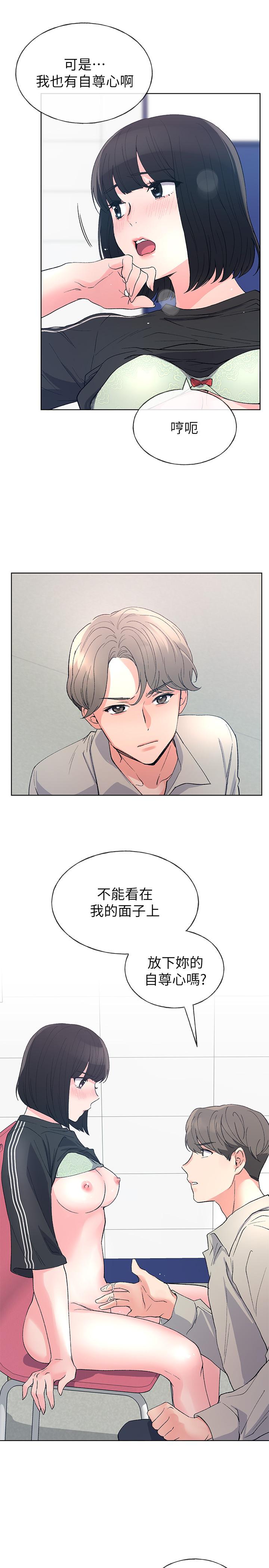 重考生[抖漫]韩漫全集-重考生-第68話-學生會長對丹雅的反擊无删减无遮挡章节图片 