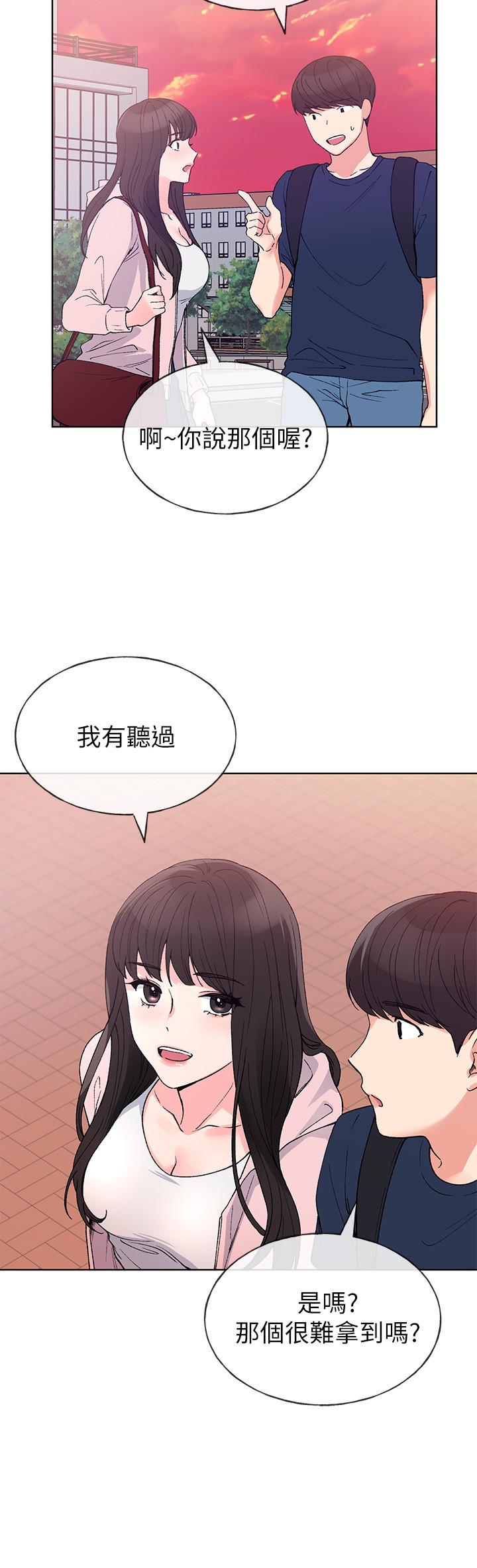 重考生[抖漫]韩漫全集-重考生-第68話-學生會長對丹雅的反擊无删减无遮挡章节图片 