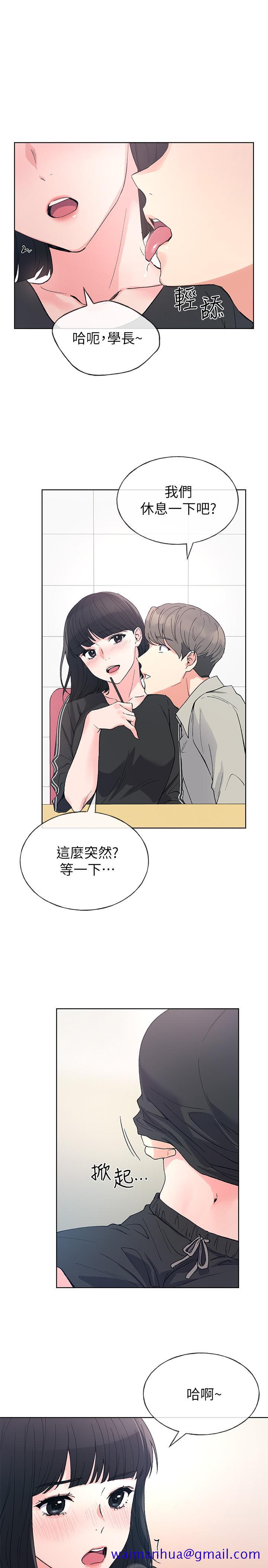 重考生[抖漫]韩漫全集-重考生-第68話-學生會長對丹雅的反擊无删减无遮挡章节图片 