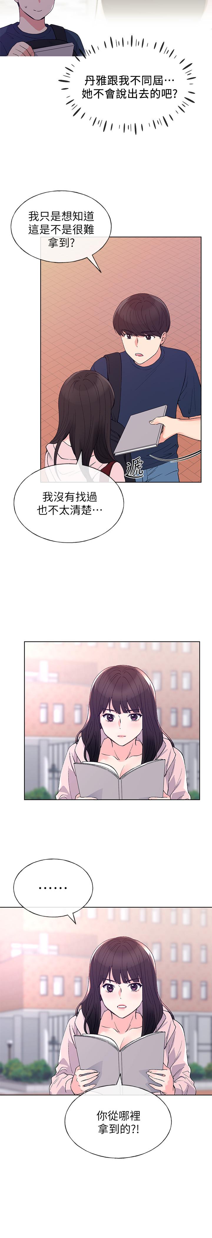 重考生[抖漫]韩漫全集-重考生-第68話-學生會長對丹雅的反擊无删减无遮挡章节图片 