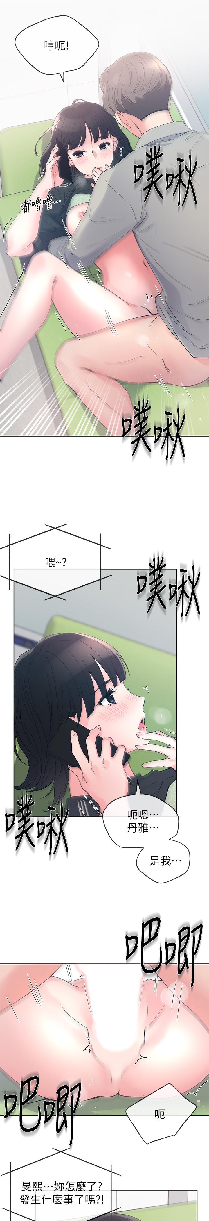 重考生[抖漫]韩漫全集-重考生-第68話-學生會長對丹雅的反擊无删减无遮挡章节图片 
