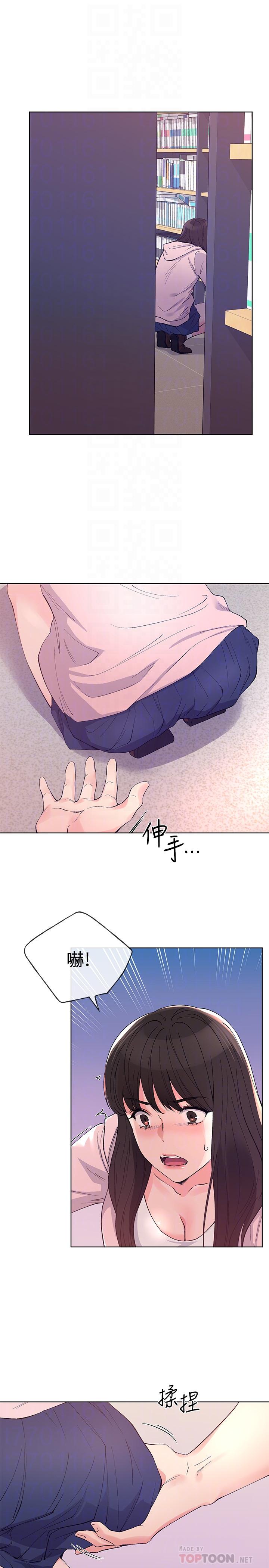 重考生[抖漫]韩漫全集-重考生-第68話-學生會長對丹雅的反擊无删减无遮挡章节图片 