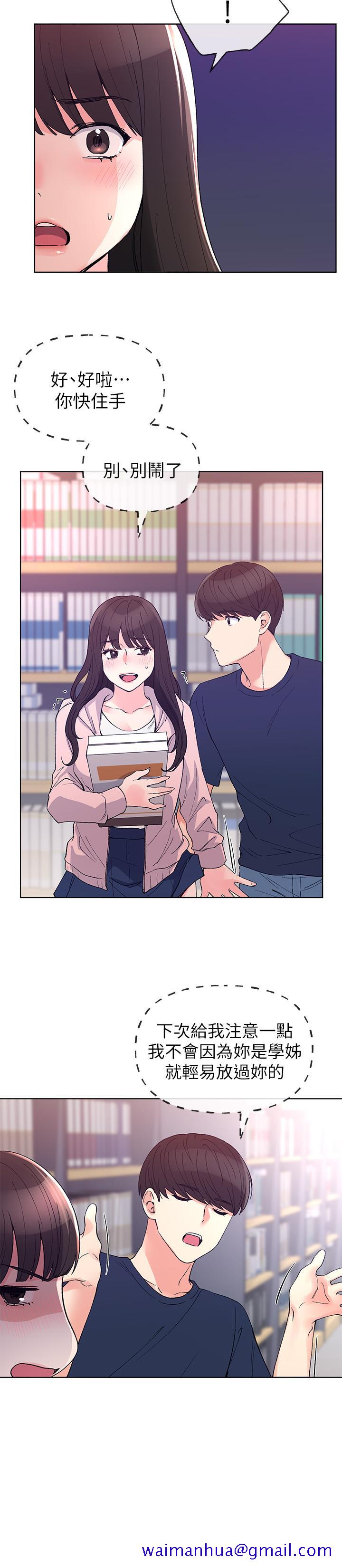重考生[抖漫]韩漫全集-重考生-第68話-學生會長對丹雅的反擊无删减无遮挡章节图片 