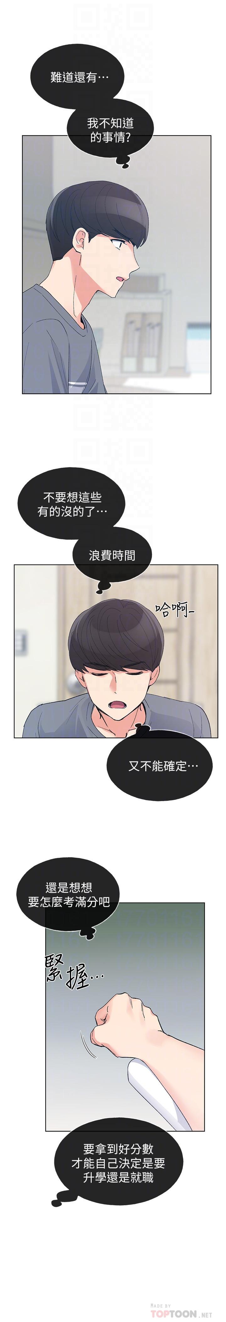 重考生[抖漫]韩漫全集-重考生-第68話-學生會長對丹雅的反擊无删减无遮挡章节图片 