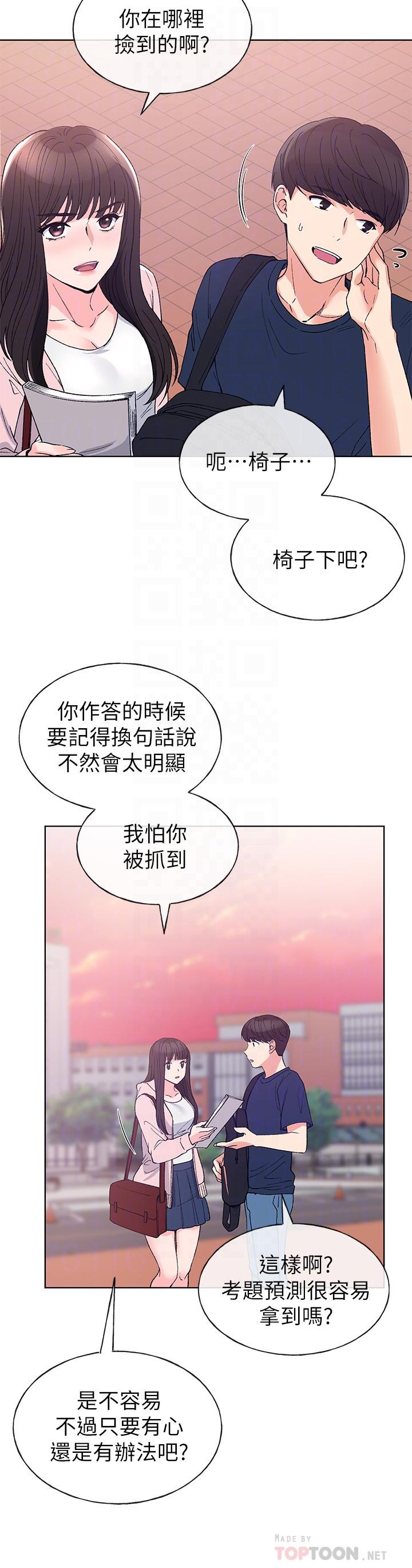 重考生[抖漫]韩漫全集-重考生-第68話-學生會長對丹雅的反擊无删减无遮挡章节图片 