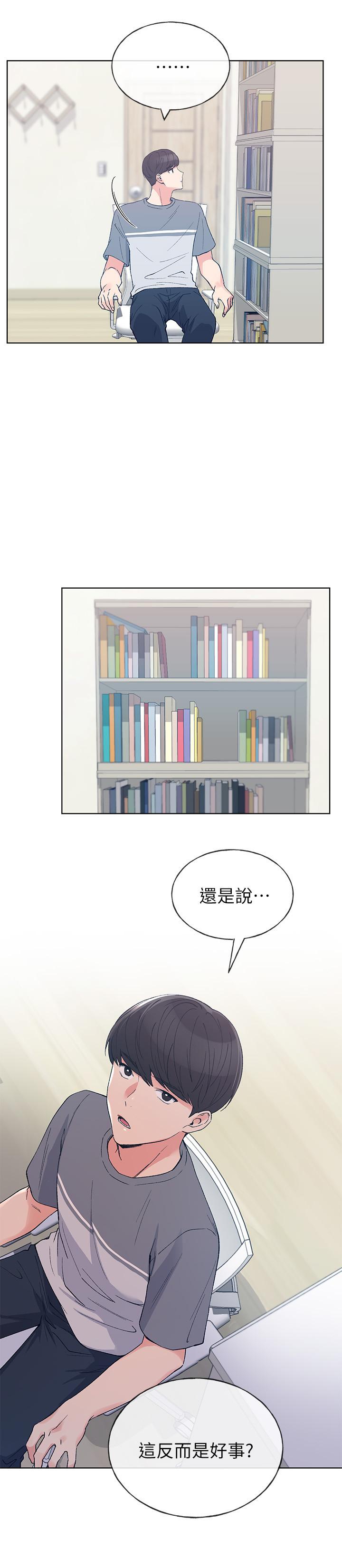 重考生[抖漫]韩漫全集-重考生-第68話-學生會長對丹雅的反擊无删减无遮挡章节图片 