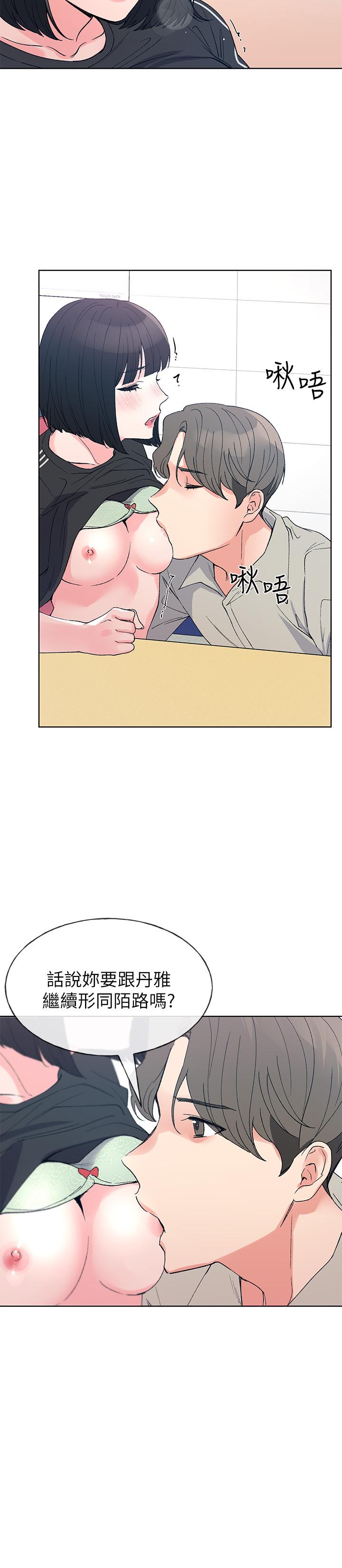 重考生[抖漫]韩漫全集-重考生-第68話-學生會長對丹雅的反擊无删减无遮挡章节图片 