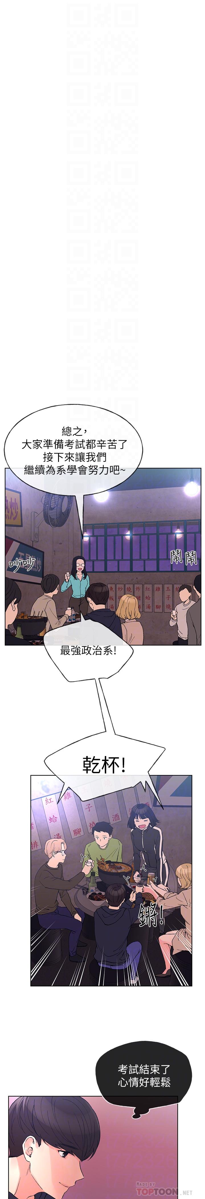 重考生[抖漫]韩漫全集-重考生-第69話-宿營場發生的事无删减无遮挡章节图片 