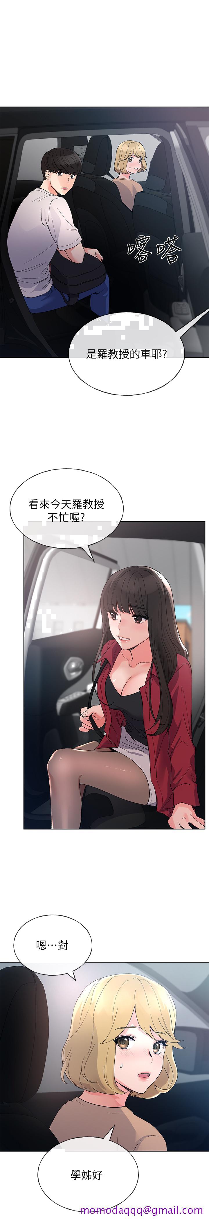 重考生[抖漫]韩漫全集-重考生-第69話-宿營場發生的事无删减无遮挡章节图片 