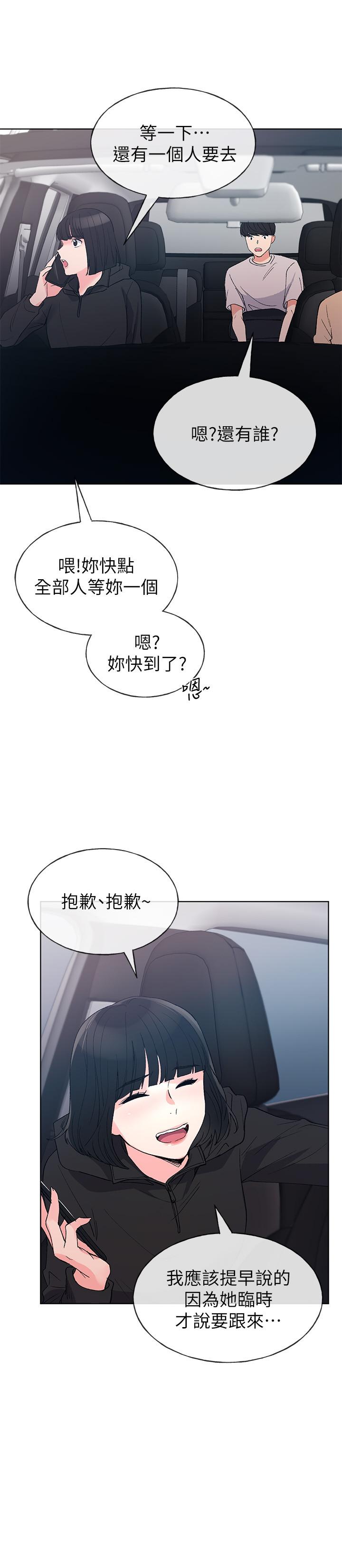 重考生[抖漫]韩漫全集-重考生-第69話-宿營場發生的事无删减无遮挡章节图片 