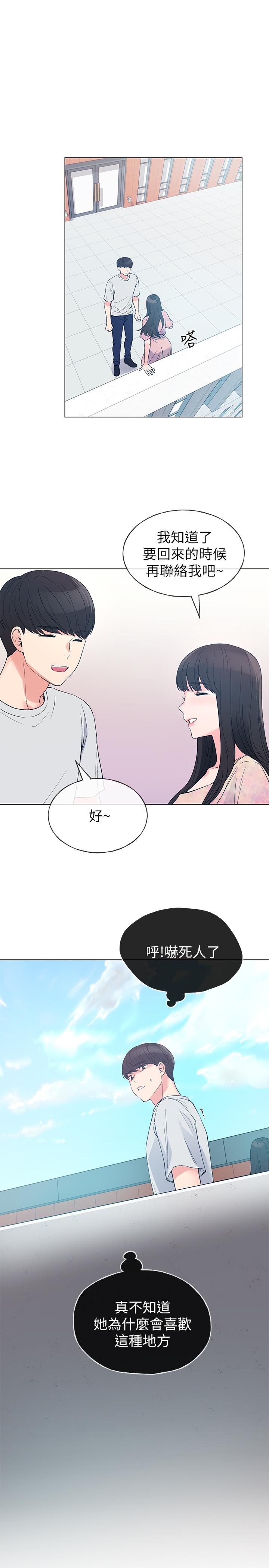 重考生[抖漫]韩漫全集-重考生-第69話-宿營場發生的事无删减无遮挡章节图片 
