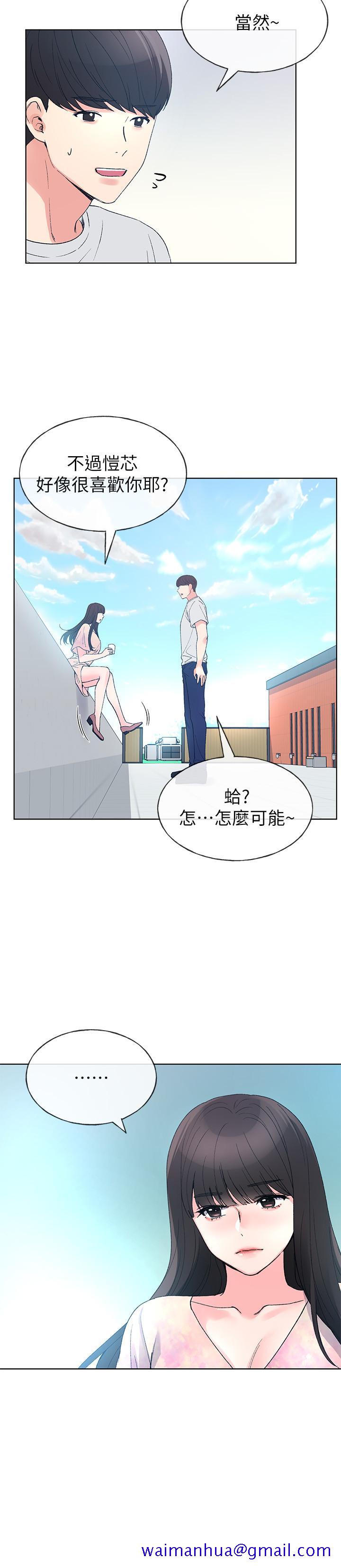重考生[抖漫]韩漫全集-重考生-第69話-宿營場發生的事无删减无遮挡章节图片 
