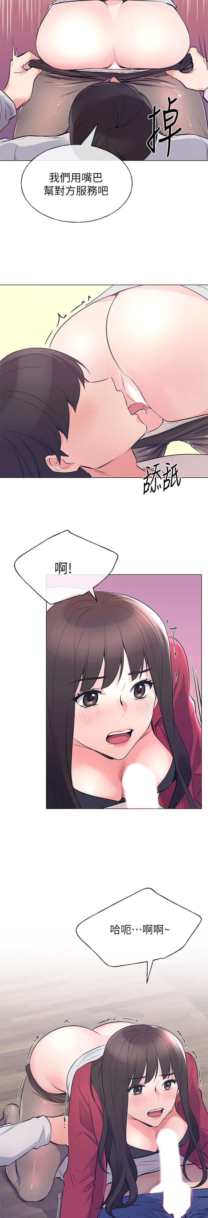 重考生[抖漫]韩漫全集-重考生-第70話-69的快感无删减无遮挡章节图片 