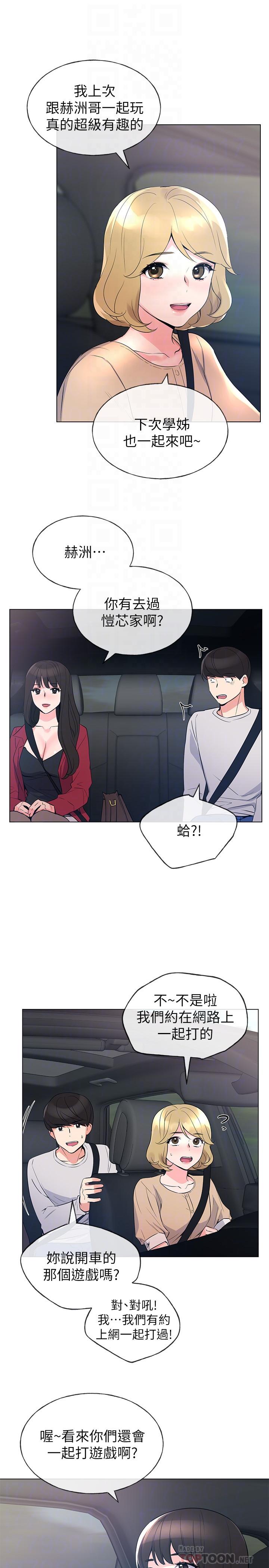 重考生[抖漫]韩漫全集-重考生-第70話-69的快感无删减无遮挡章节图片 