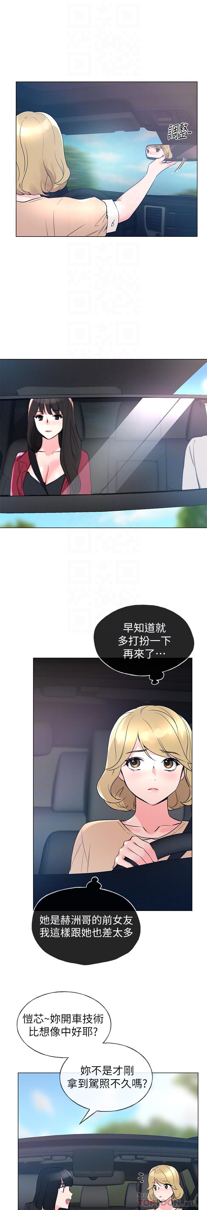 重考生[抖漫]韩漫全集-重考生-第70話-69的快感无删减无遮挡章节图片 