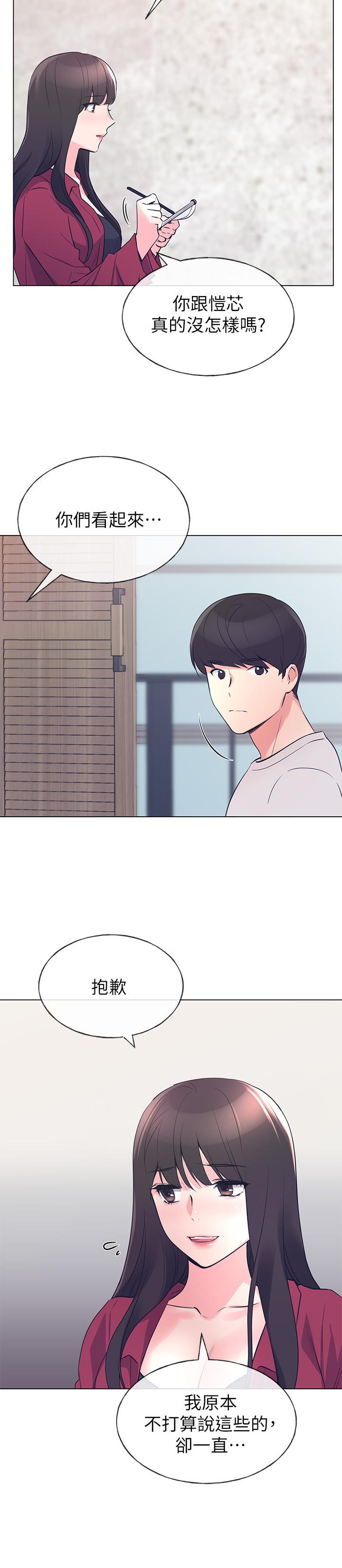 重考生[抖漫]韩漫全集-重考生-第70話-69的快感无删减无遮挡章节图片 