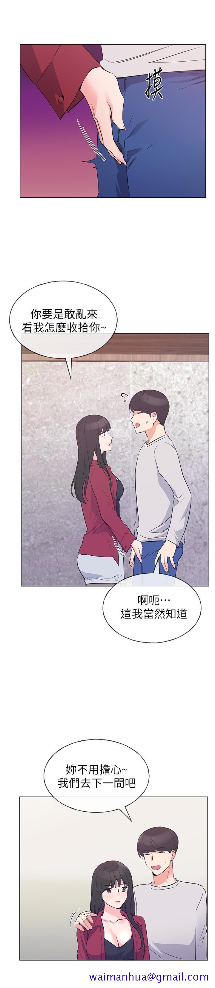 重考生[抖漫]韩漫全集-重考生-第70話-69的快感无删减无遮挡章节图片 