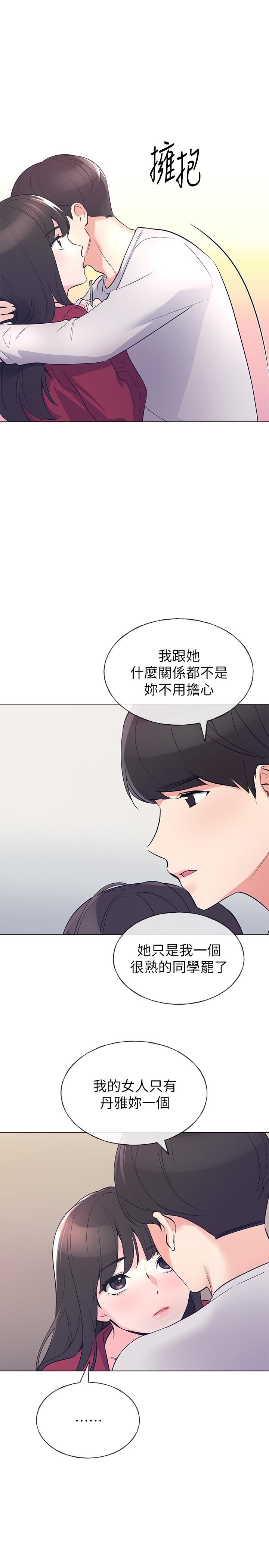 重考生[抖漫]韩漫全集-重考生-第70話-69的快感无删减无遮挡章节图片 