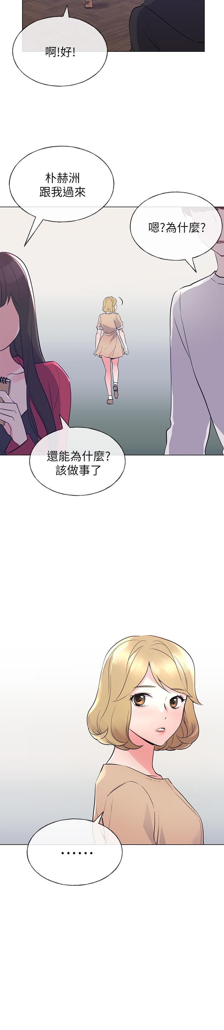 重考生[抖漫]韩漫全集-重考生-第70話-69的快感无删减无遮挡章节图片 