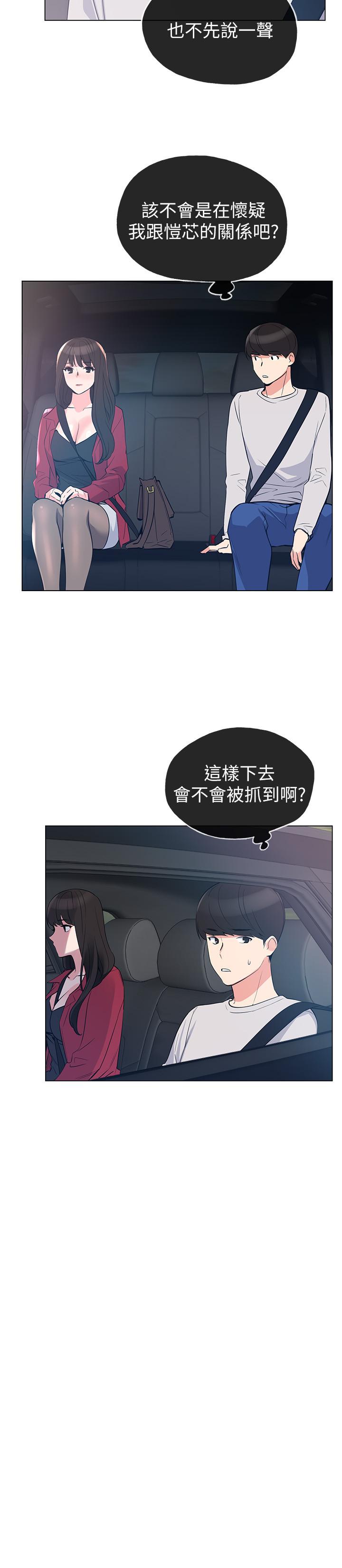 重考生[抖漫]韩漫全集-重考生-第70話-69的快感无删减无遮挡章节图片 