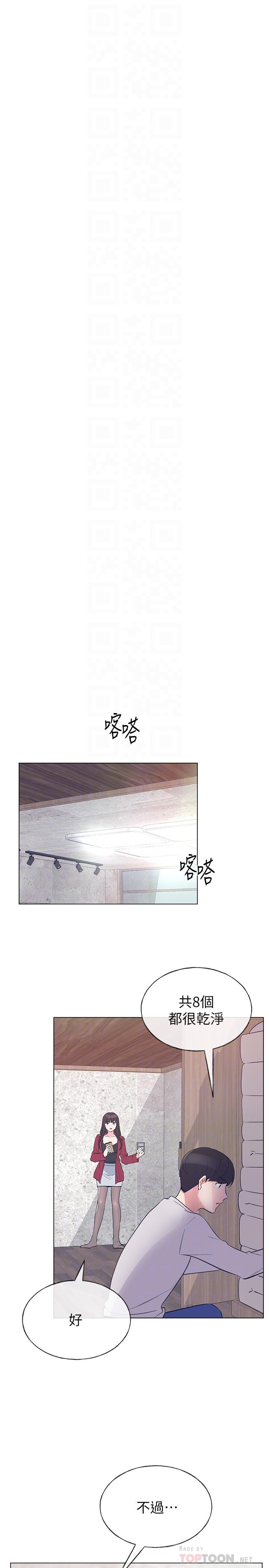 重考生[抖漫]韩漫全集-重考生-第70話-69的快感无删减无遮挡章节图片 