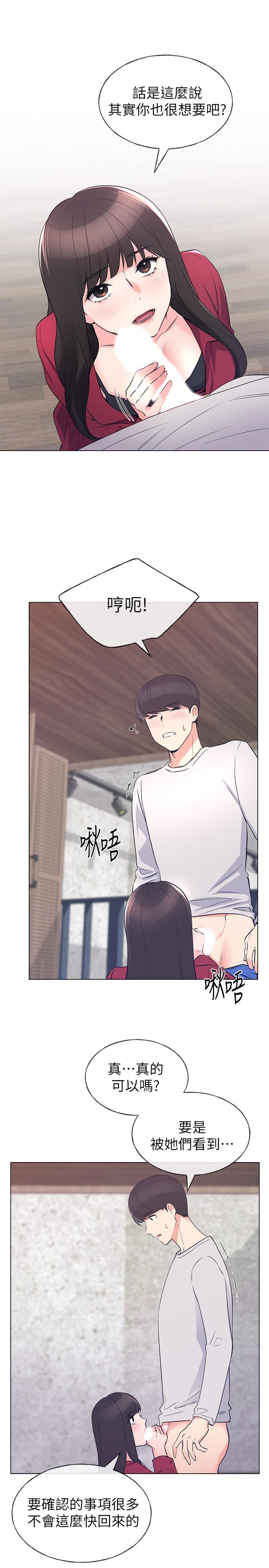 重考生[抖漫]韩漫全集-重考生-第70話-69的快感无删减无遮挡章节图片 