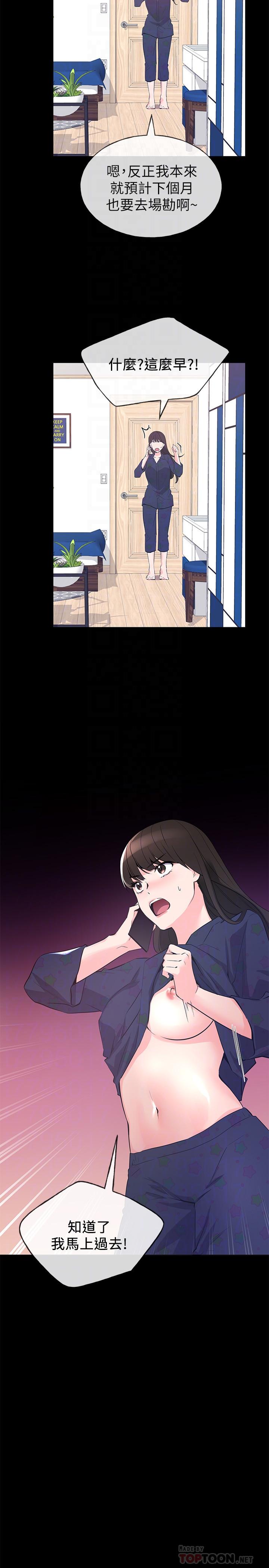 重考生[抖漫]韩漫全集-重考生-第70話-69的快感无删减无遮挡章节图片 