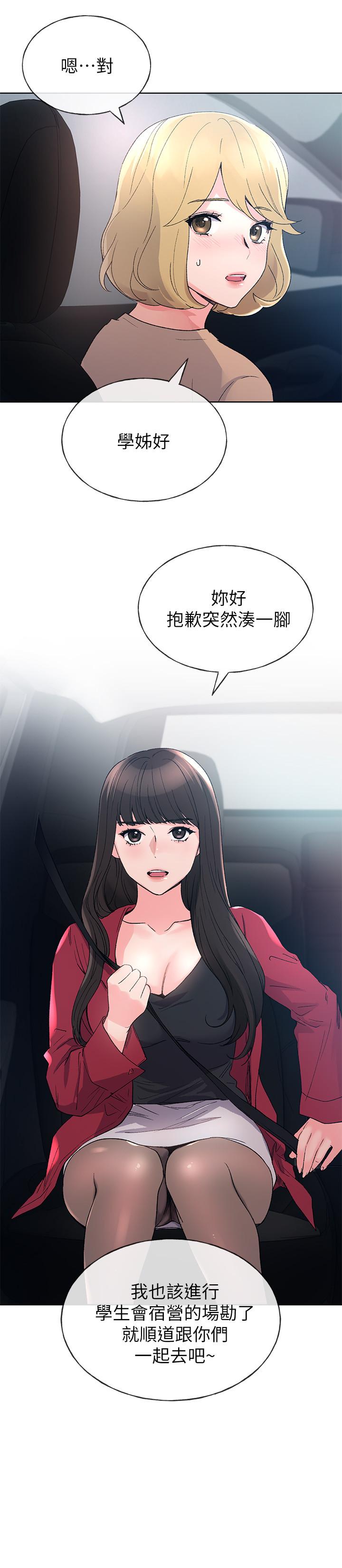 重考生[抖漫]韩漫全集-重考生-第70話-69的快感无删减无遮挡章节图片 