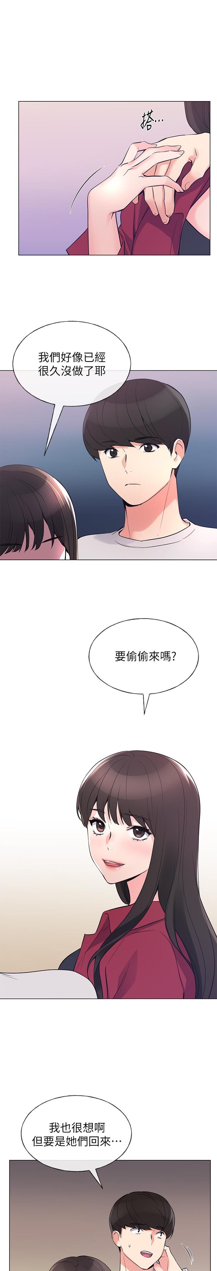 重考生[抖漫]韩漫全集-重考生-第70話-69的快感无删减无遮挡章节图片 
