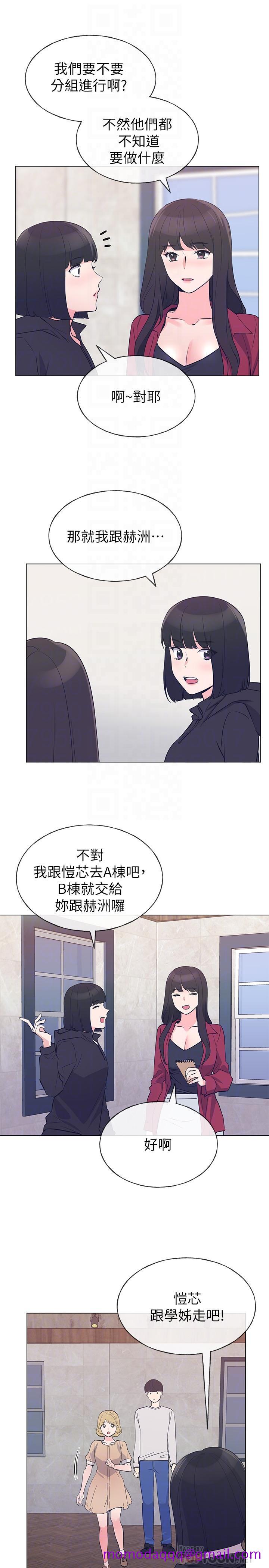 重考生[抖漫]韩漫全集-重考生-第70話-69的快感无删减无遮挡章节图片 