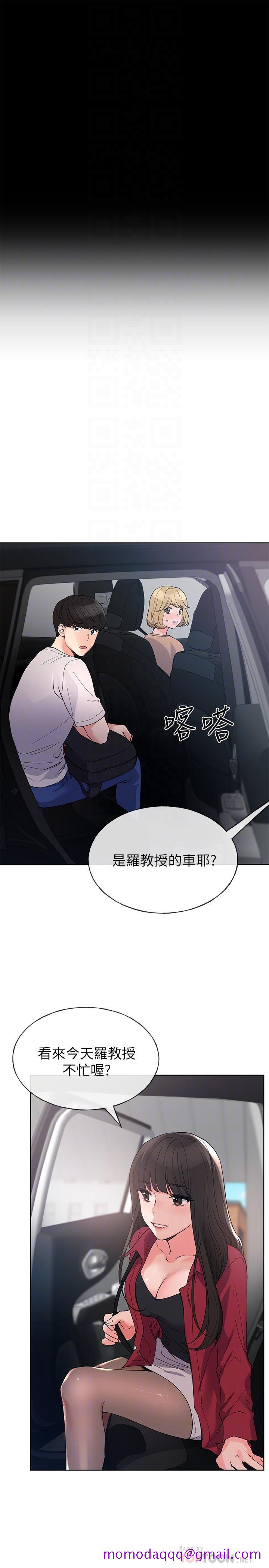 重考生[抖漫]韩漫全集-重考生-第70話-69的快感无删减无遮挡章节图片 