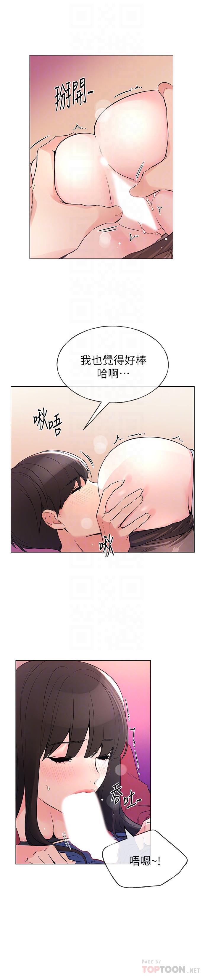 重考生[抖漫]韩漫全集-重考生-第71話-這姿勢，有點色情无删减无遮挡章节图片 