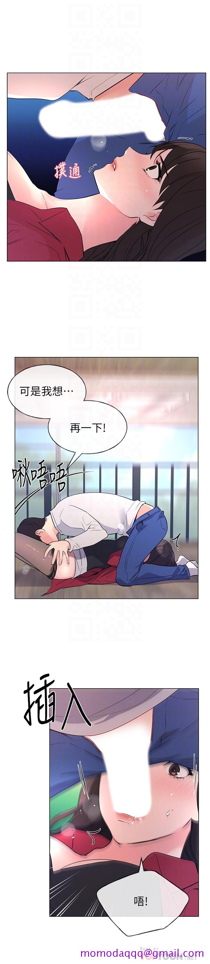 重考生[抖漫]韩漫全集-重考生-第71話-這姿勢，有點色情无删减无遮挡章节图片 