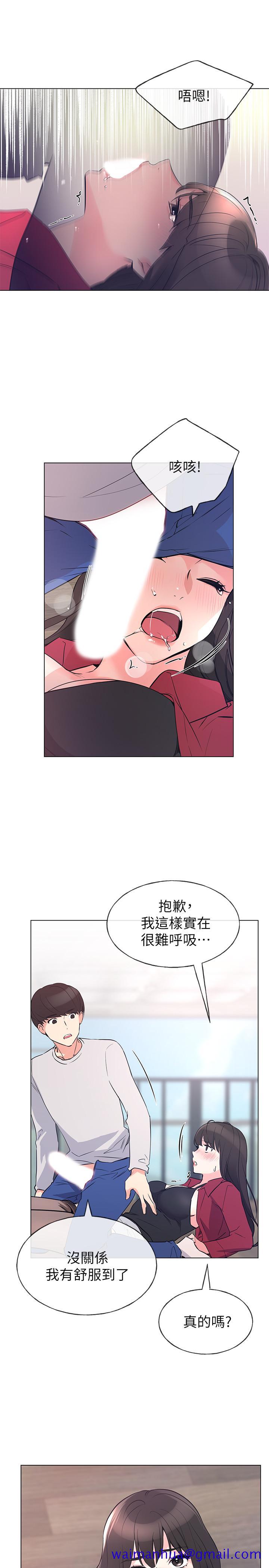 重考生[抖漫]韩漫全集-重考生-第71話-這姿勢，有點色情无删减无遮挡章节图片 