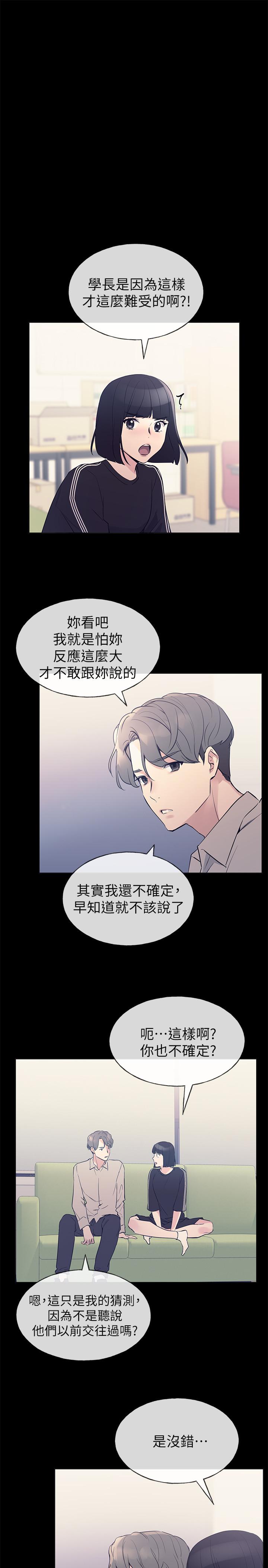 重考生[抖漫]韩漫全集-重考生-第71話-這姿勢，有點色情无删减无遮挡章节图片 