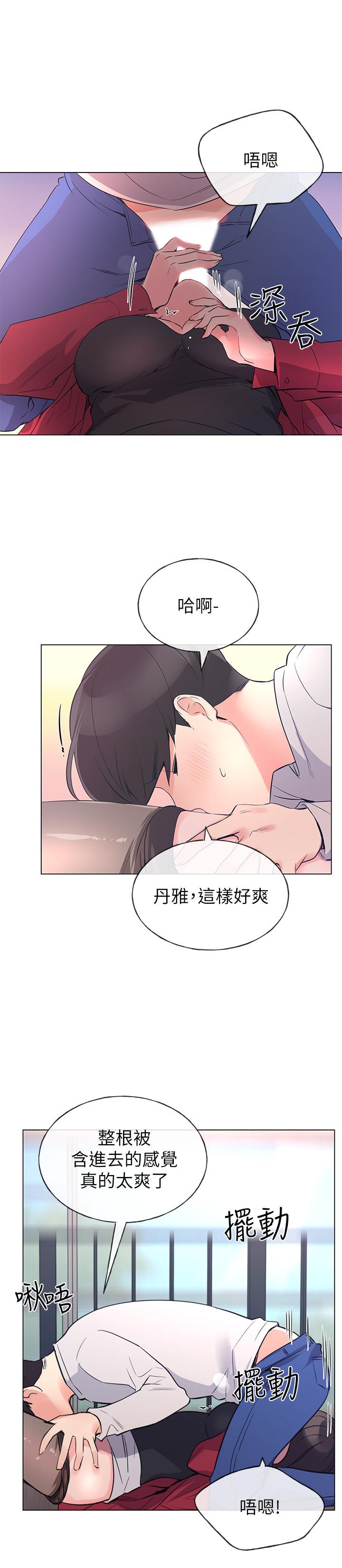 重考生[抖漫]韩漫全集-重考生-第71話-這姿勢，有點色情无删减无遮挡章节图片 