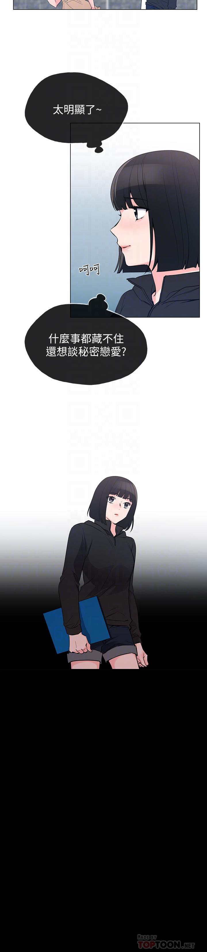 重考生[抖漫]韩漫全集-重考生-第71話-這姿勢，有點色情无删减无遮挡章节图片 