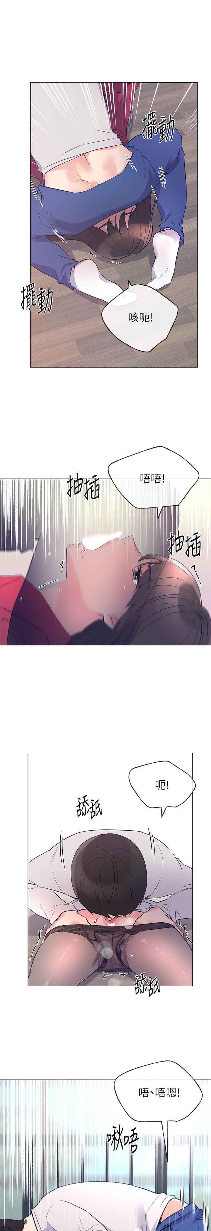 重考生[抖漫]韩漫全集-重考生-第71話-這姿勢，有點色情无删减无遮挡章节图片 