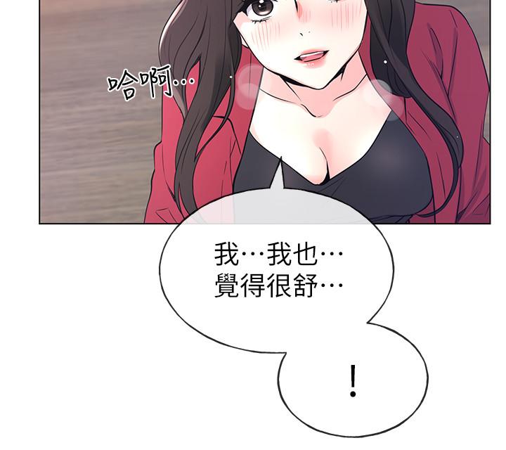 重考生[抖漫]韩漫全集-重考生-第71話-這姿勢，有點色情无删减无遮挡章节图片 