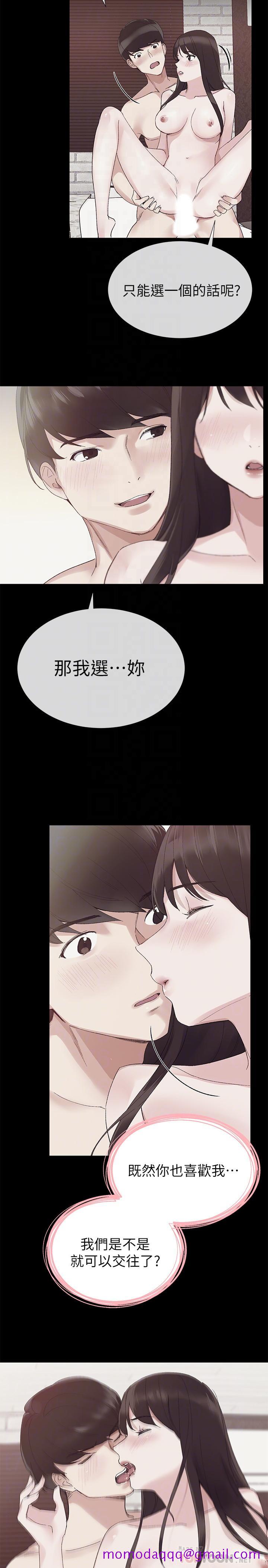 重考生[抖漫]韩漫全集-重考生-第72話-想從絲襪之間插入无删减无遮挡章节图片 