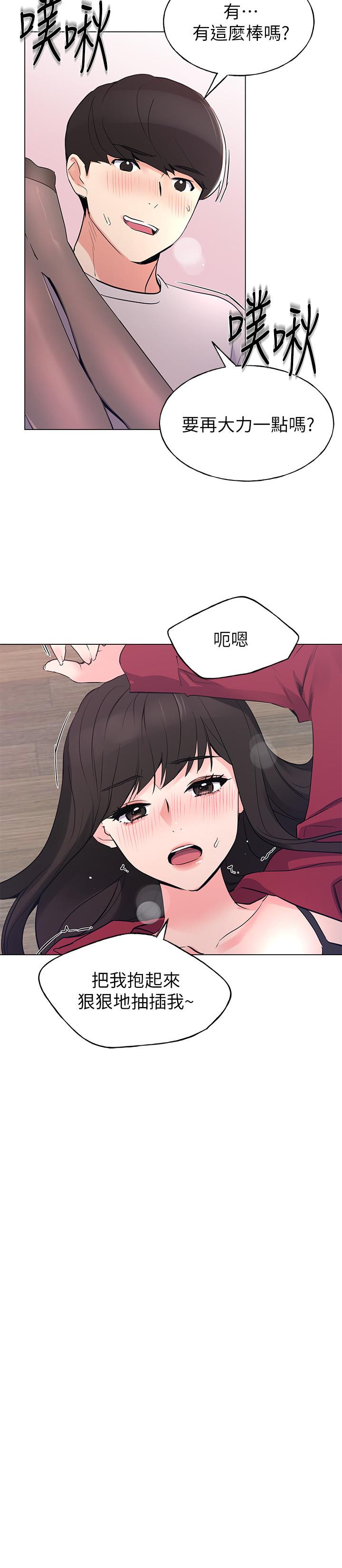 重考生[抖漫]韩漫全集-重考生-第72話-想從絲襪之間插入无删减无遮挡章节图片 