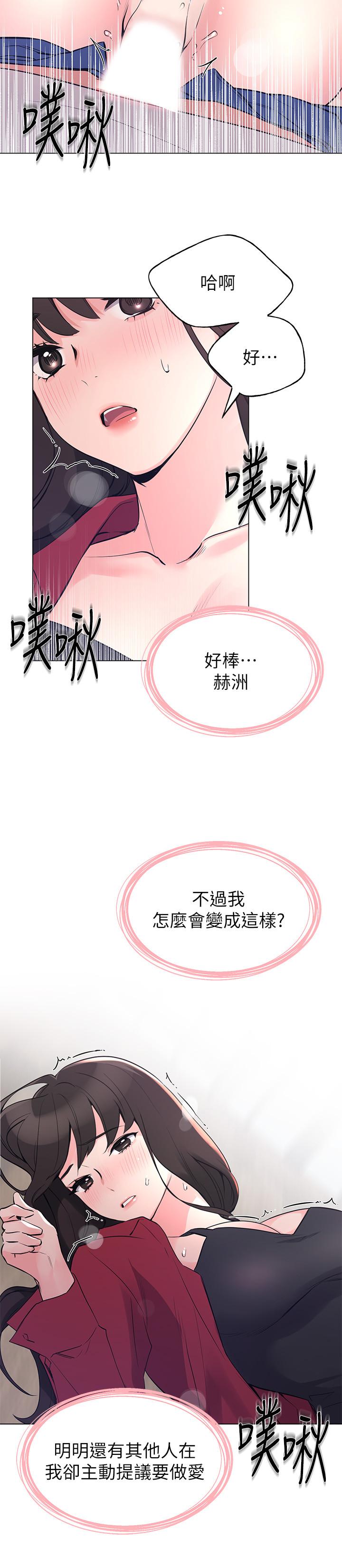 重考生[抖漫]韩漫全集-重考生-第72話-想從絲襪之間插入无删减无遮挡章节图片 