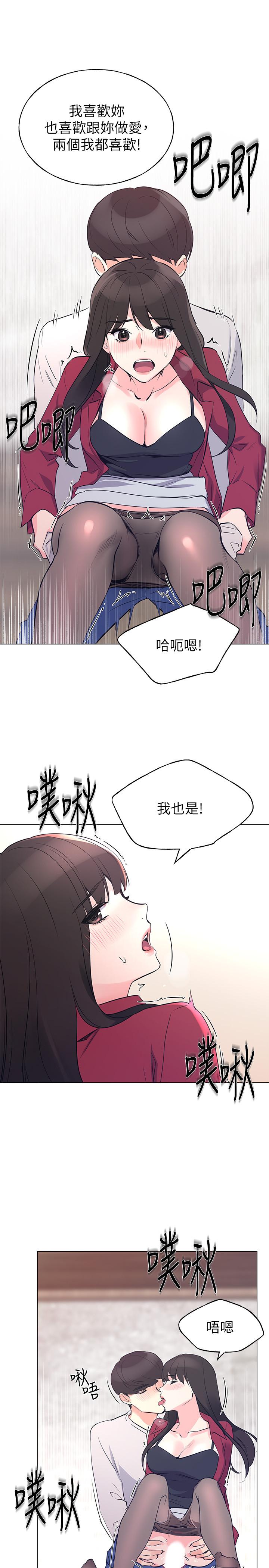 重考生[抖漫]韩漫全集-重考生-第72話-想從絲襪之間插入无删减无遮挡章节图片 