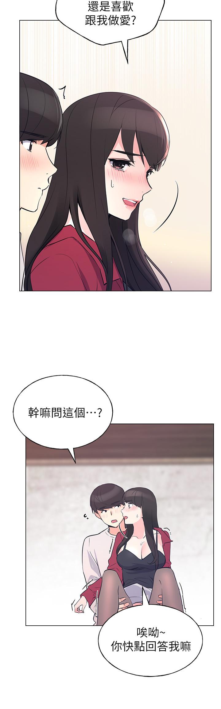 重考生[抖漫]韩漫全集-重考生-第72話-想從絲襪之間插入无删减无遮挡章节图片 