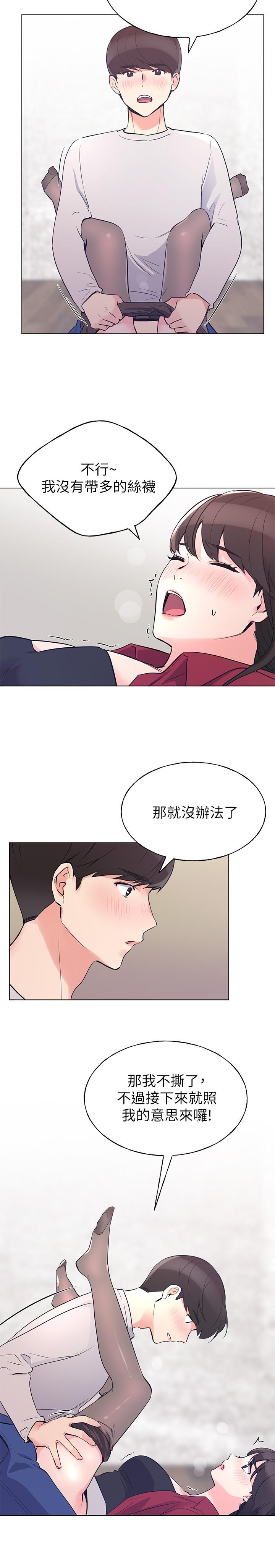 重考生[抖漫]韩漫全集-重考生-第72話-想從絲襪之間插入无删减无遮挡章节图片 